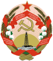 Azerbaycan Sovyet Sosyalist Cumhuriyeti arması (1978-1991) ve Azerbaycan Cumhuriyeti arması (1991-1993)