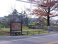 Garrison Cemetery, November 2009