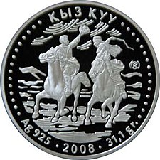 Herdenkingsmunt van de Republiek Kazachstan "Kyz kuu" uit de serie "Nationale riten en gewoonten" - 500 tenge - zilver - achterkant