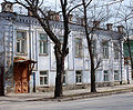 Birth house of Gobyato in Taganrog.