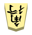 Bishop (角行, kakugyō, “angle mover”)