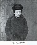 Maria Ilinitchna Oulianova