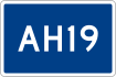 Asian Highway 19 shield}}