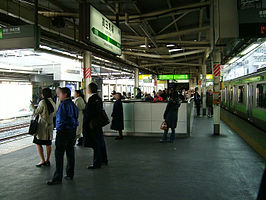 Station Takadanobaba