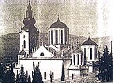 Serbian Orthodox cathedral in Mostar, early 20th century.