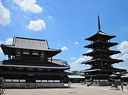 Hōryū-ji