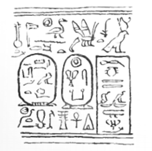 Cylinder seal bearing the royal titulary of Sonbef, drawing by Flinders Petrie.[1][2]