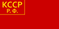 Kazak Özerk Sovyet Sosyalist Cumhuriyeti bayrağı (1920-1936)