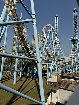 Giant Inverted Boomerang