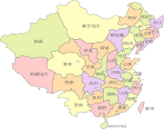 Map of the first-level administrative divisions of the Republic of China in law (1945)