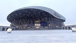 SKA Arena