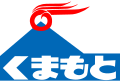 Kumamoto Prefecture (1960)
