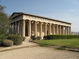 Hephaistos Tapınağı