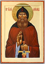 St. Elias of Murom (Ilya Muromets).