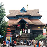 अरनमूला पार्थसारथी मंदिर