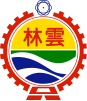 Official seal of Yunlin County