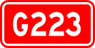 alt=National Highway 223 shield
