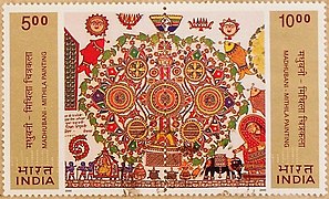 Madhubani Painting on Stamp of India, 2000