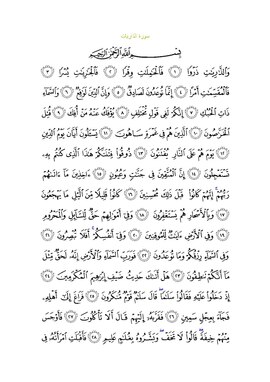 Arabic text