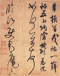 A work of semi-cursive and cursive by Mi Fu