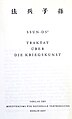 Ssun-Ds': Traktat über die Kriegskunst, a.d. Altchines. ins Russ., übertragen ins Dt., Titelblatt, Berlin 1957[7]