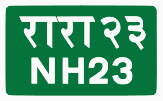 National Highway 23 shield}}