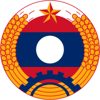 Wappen der Laotischen Streitkräfte