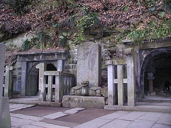 Gravesites of samurai Shimazu Tadahisa (d. 1227) and Mōri Suemitsu (1202-1247), the founders of the Shimazu and Mōri clans respectively, Kamakura, Japan.