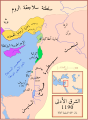 العربية (árabe)