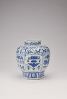 Ming dynasty porcelain jar in The Macau Museum collection in Lisbon, Portugal