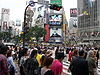 Much of the sets in The World Ends With You are based on real-life locations in the city district of Shibuya, Tokyo, Japan, such as one of the world's busiest scramble crosses in the heart of the district.