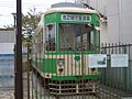 Preserved car 7506