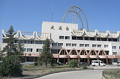 Wuwei South Railway Station