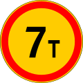 BY road sign 3.11.2.svg