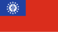 Burma Birliği Sosyalist Cumhuriyeti bayrağı (1974–2010)