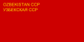 Özbek Sovyet Sosyalist Cumhuriyeti Bayrağı (1937-16 Ocak 1941)