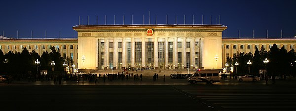 Große Halle des Volkes