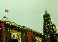 The Kremlin during the parade