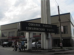 The border to Sokuluk rayon from Alamüdün rayon along the Osh–Bishkek highway