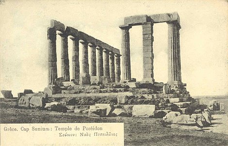 Ο Ναός του Ποσειδώνα στο Σούνιο σε επιστολικό δελτάριο του 1899