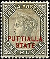 Patiala 1 Rupie (1885)