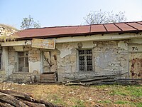 Ruined old Soviet store of Kyatuk