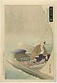 Gishi Shijūshichi zu serisinden Ōishi Kuranosuke Yoshio (Ogata Gekkō, 1902)