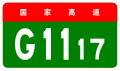 alt=Suihua–Bei'an Expressway shield