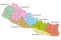 new map of federal Nepal with 7 Provinces