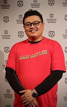 We Jun Cho at IFFR in 2023