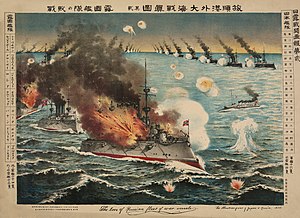 Ryojun Limanı Dışında Büyük Deniz Muharebesi.