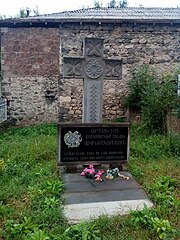 Birinci Karabağ Savaşı'nda ölen Davit Bek sakinleri için yapılmış bir anıt.