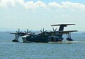 JMSDF US-2 on 19 July 2010.