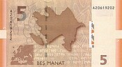 5 manat rev.jpg